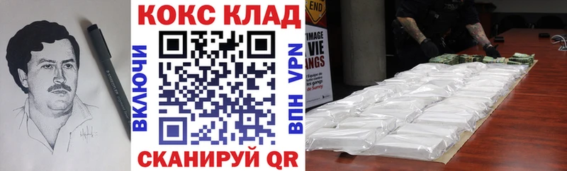 Магазины продажи наркотиков Обоянь KRAKEN онион Канабис АМФ Меф ГАШИШ Метамфетамин