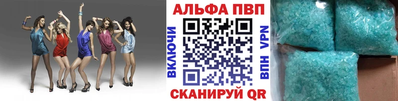 А ПВП кристаллы  blacksprut ONION  Обоянь 
