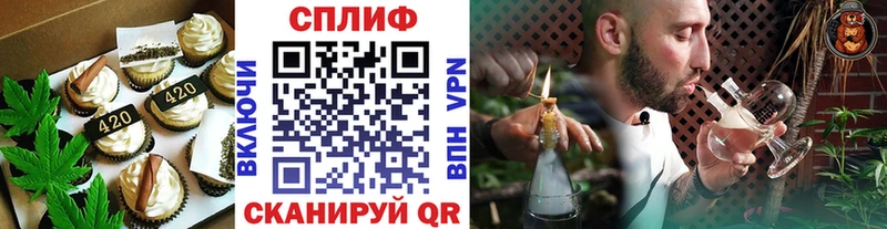 МЕГА ССЫЛКА  хочу   Обоянь  Cannafood конопля 