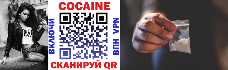 где найти   Обоянь  гидра рабочий сайт  Cocaine FishScale 