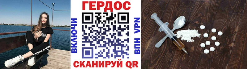 Героин Афган  как найти наркотики  кракен tor  Обоянь 