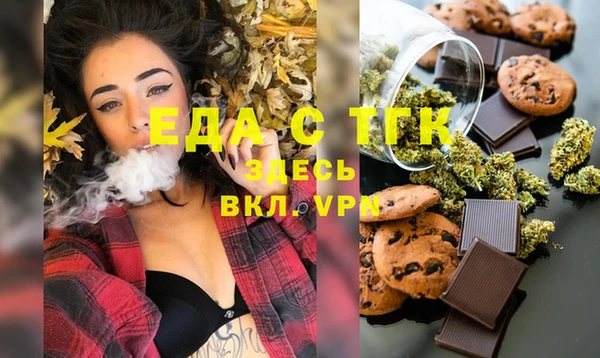 мефедрон мука Аркадак