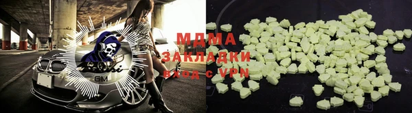 мефедрон мука Аркадак