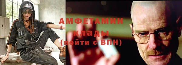 мефедрон мука Аркадак