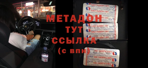 мефедрон мука Аркадак