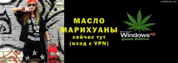 мефедрон мука Аркадак