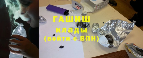 кокаин перу Армянск