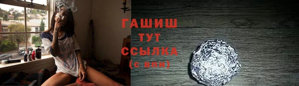 мефедрон VHQ Переславль-Залесский