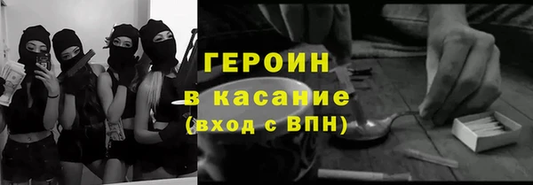 прущие грибы Алексин