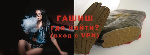 мефедрон мука Аркадак