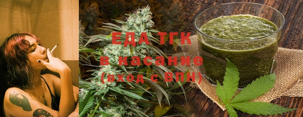 мефедрон мука Аркадак