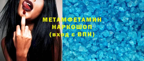гидра Арсеньев