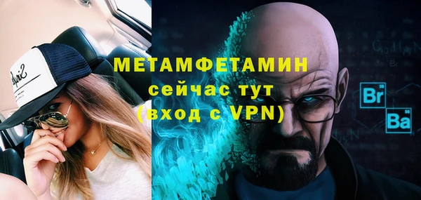 кокаин перу Армянск