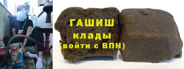 гидра Арсеньев