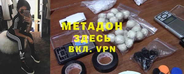 мефедрон мука Аркадак