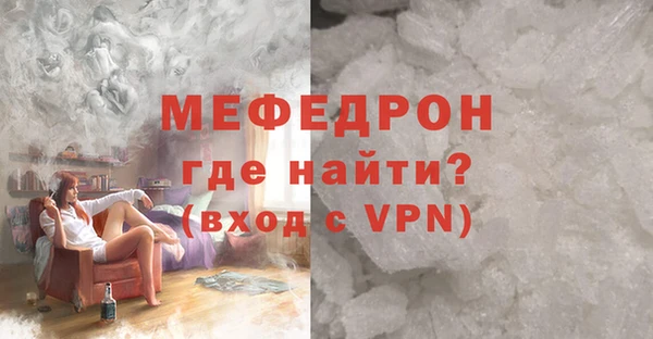 кокаин перу Армянск