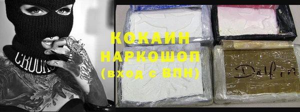 мефедрон мука Аркадак