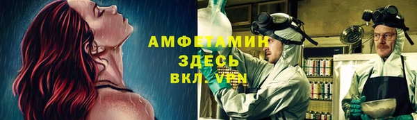 мяу мяу кристалл Абинск