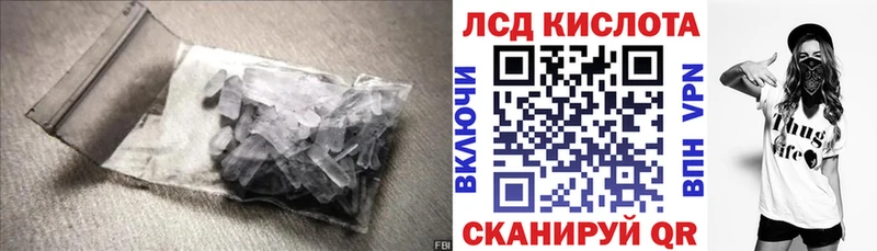 ЛСД экстази ecstasy  как найти закладки  Обоянь 