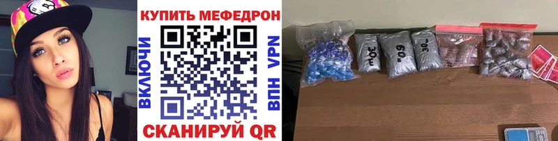 как найти закладки  Обоянь  Мефедрон мука 