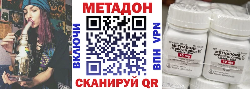 кракен вход Обоянь Метадон methadone